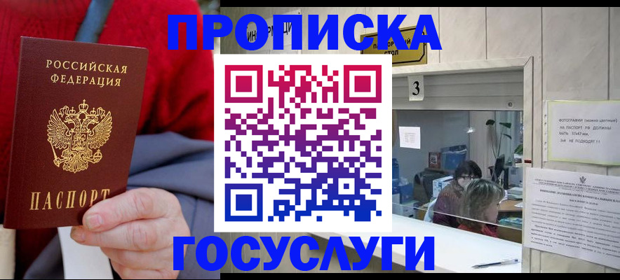 регистрация для школы в Жирновске